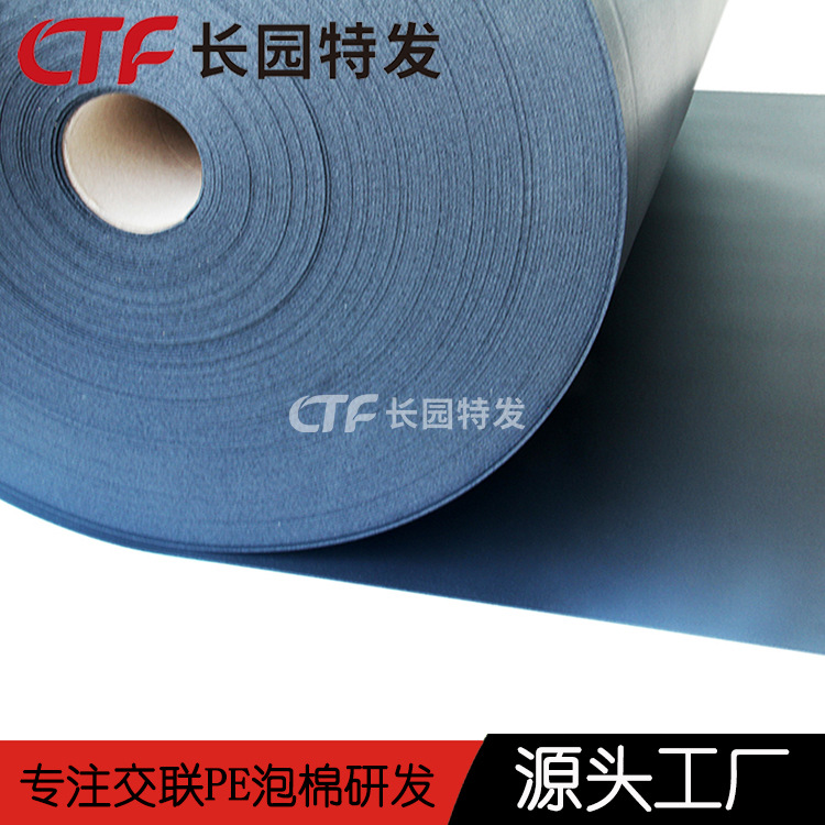 IXPE卷材 环保型电子辐射交联聚乙烯泡沫塑料IXPE厂家