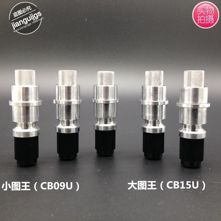 供应刻字机图王刀座 力 宇  罗兰 皮卡刀座 米马克 赛包厂家直销