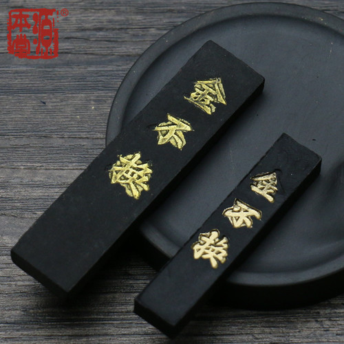 Gold cannot be exchanged for small ink sticks, inkstone grinding, stationery supplies, four treasures of the station