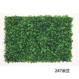 批发仿真米兰草塑料人造草皮假绿植阳台背景装饰草坪植物墙