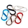 S climbing buckle 8 -shaped key Quick -hanging aluminum alloy multifunctional outdoor EDC small tools products