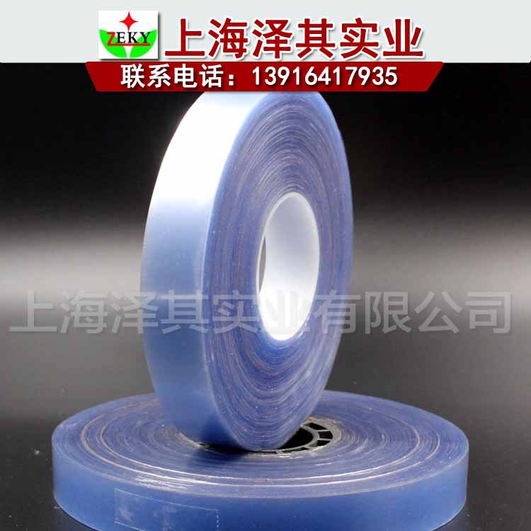 供应PVC压胶条 直销PVC热封压胶条 车缝条