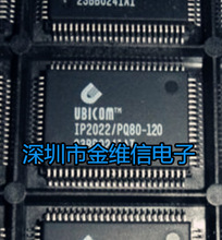 �M�ھW�j̎����IP2022/PQ80-120 UBICOM QFP80ȫ��������оƬ