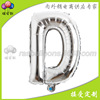 Silver small balloon, layout, decorations, 16inch, A-line, English letters