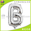 Silver small balloon, layout, decorations, 16inch, A-line, English letters