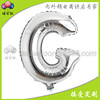 Silver small balloon, layout, decorations, 16inch, A-line, English letters