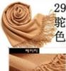 Cashmere, scarf, colored big cloak, 2023, Korean style, wholesale, 40 colors