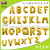 Golden big balloon, evening dress, decorations, 32inch, English letters, wholesale