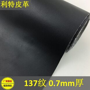 �ϳɸ�ƽ�y ���z��ճƤ�� �S��ֱ�NƤ������ִ����bPU����137�y