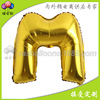 Golden big balloon, evening dress, decorations, 32inch, English letters, wholesale