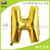 Golden big balloon, evening dress, decorations, 32inch, English letters, wholesale