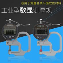 ���@ǧ�֜y��Ҏ���ǧ�֜y��x���\JINGCHENG���Ҏ��Ĥ�y��x