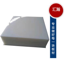 白色纯料pp板 材质均匀板面光滑电镀槽塑料鱼箱 聚丙烯pp板