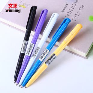 Wen Zheng 2009 plastic simple ballpoint pen office stationery gift pen manufacturers to develop logo advertising pen wholesale