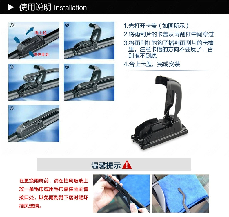 Подходит для Toyota Camry Wiral Wiral Carah Dazzling Wiper RAV4 Crown Hanlan Dazel Wiper Wiper