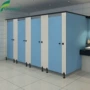防火公共卫生间厕所隔断