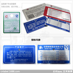 耐高温双面印刷钢铁吊牌 轧带钢筋铁牌 钢管钢材铝铭牌