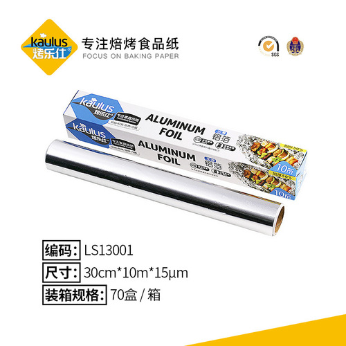 Factory direct sales tin foil disposable aluminum foil outdoor barbecue tin foil household oven tin foil aluminum foil