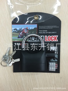 ����Ӓ��iAlarm lock