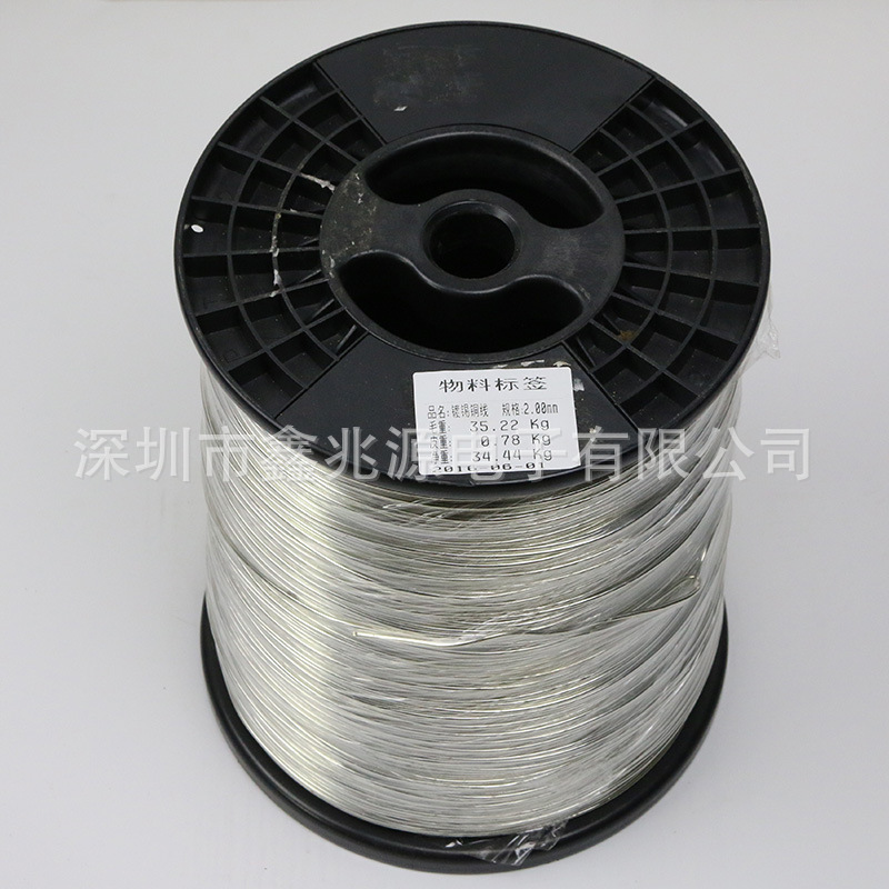 供应镀锡铜线1.4mm/1.5mm/1.6mm环保耐腐蚀T1镀锡铜线