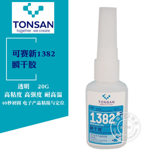 ��ِ��1382˲���z ��ճ�ȸߏ�����ӮaƷ�l���̶�����zˮ