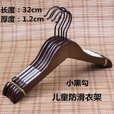 32cm children's round head anti-slip [small black hook]