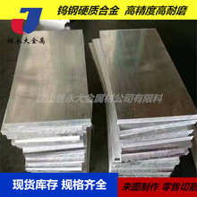 YG8�u䓈A���L�l��ĥ��Ӳ���g�����w��Ӳ�|�Ͻ�����Ҏ���D����