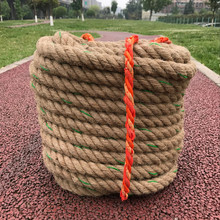拔河比赛用拔河绳 麻绳训练绳黄麻绳 加钢丝30米25米20米15米绳子