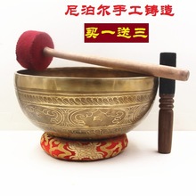 特价法器尼泊尔手工黄铜佛音碗理音疗钵西藏颂钵盂瑜伽钵高档摆件