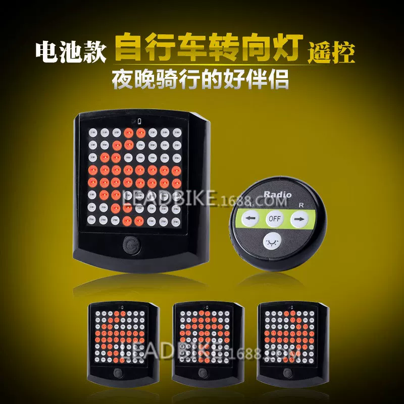 LED bike for cycling, indicator lamp, remote control