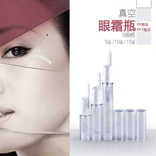 Travel portable skin care cosmetics vacuum cream filling bottle travel face cream eye cream sample empty bottle 5g/10g