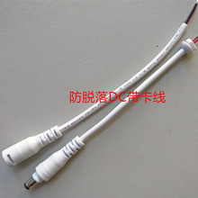 �������iDC��Ó�Դ������DC��5521���^��