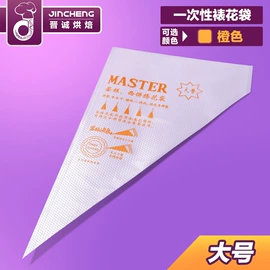 蛋糕模;调味盒;其他烘焙用具