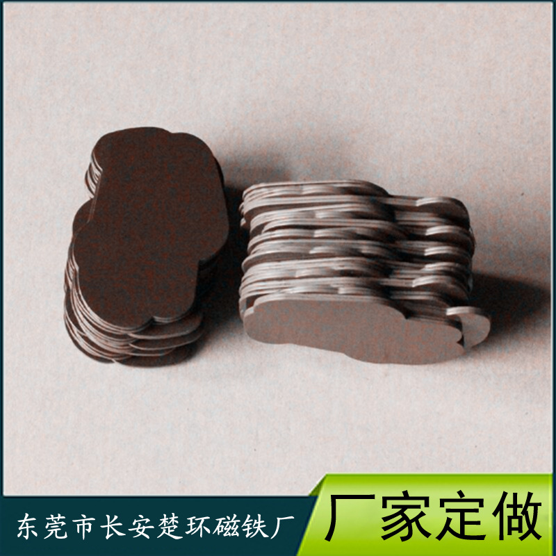 厂家生产直销强力橡胶磁片 强力橡胶磁条 橡胶磁卷磁片磁板磁铁