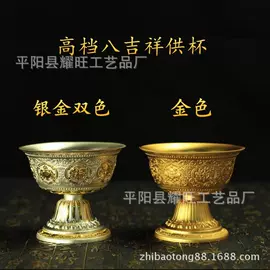 宗教法器;金属工艺品;香炉