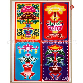 花瓶纸花纸 殡葬用品 自家印刷 量大从优