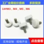 手拧直纹m3塑胶螺钉