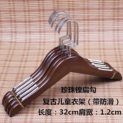 32cm children's round head anti-slip [pearl nickel]