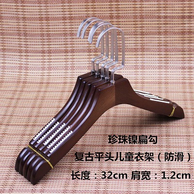 32cm children's flat head anti-slip [pearl nickel]