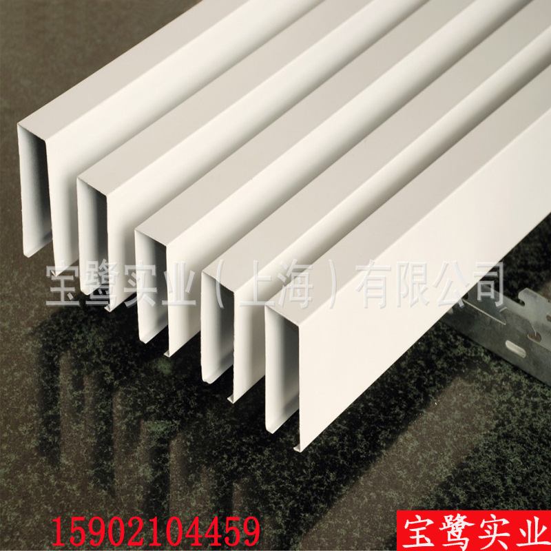 白色装饰铝方管100*44*1.2mm 矩形方铝管型材 可加工木纹