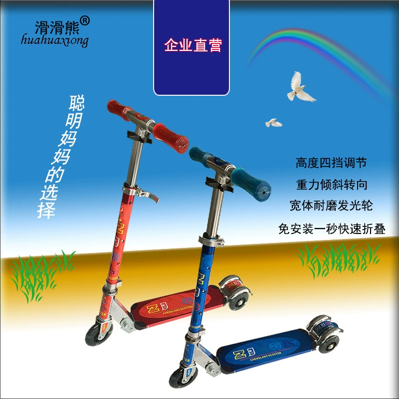 Children's metal scooter