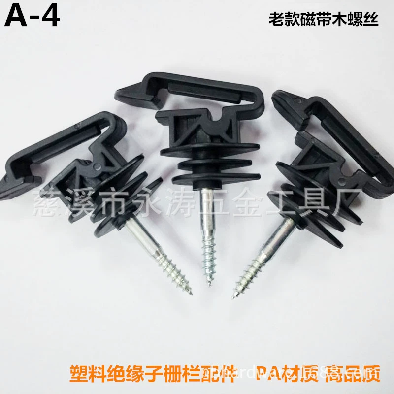 Производители аксессуаров для заборов для ферм поставляют пластиковые изоляторы, средства безопасности, аксессуары для заборов в больших количествах по выгодным ценам.