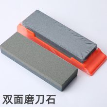 家用磨刀石厨房菜刀开刃专用快速磨刀神器双面粗细磨刀油石条精磨