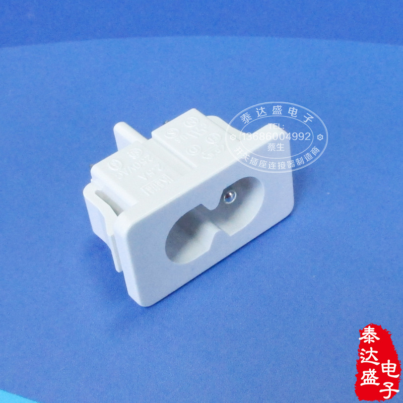 28*16两芯软卡式8字尾充电插座 加湿器白色8字尾AC电源插座AC027