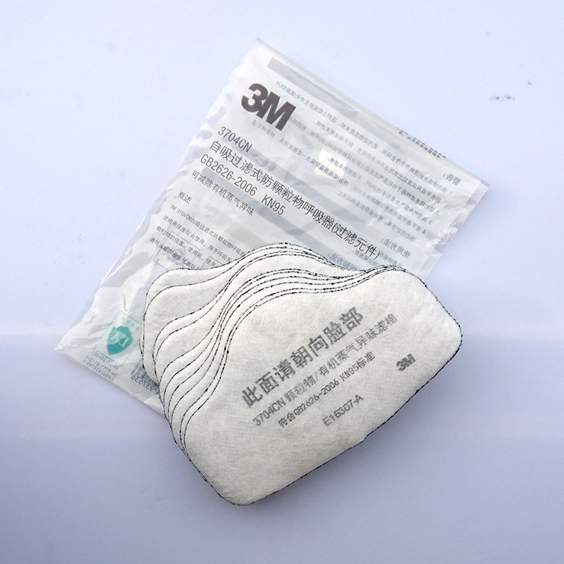 3M3744K升级版3704cn颗粒物有机蒸汽异味滤棉活性炭滤棉高效