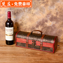 单支红酒包装木盒 古风喷漆盒仿古 创意复古单只白酒盒 源头厂家