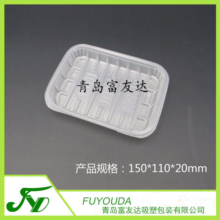 青岛吸塑厂家生产长方形塑料托盘 一次性生鲜塑料食品托盘