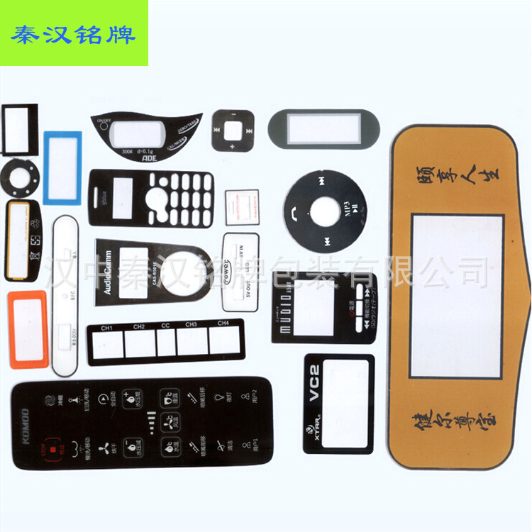 茶色镜片亚克力面板PVC面板视窗面贴