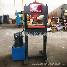 30吨龙门液压机、开口高度多档可调节压力机、小型双柱油压机