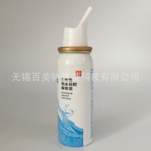 60ml ��ǻ���F�Xƿ �����}ˮ ��ͯ���ǻ���F�X�� ���F�� ���^��